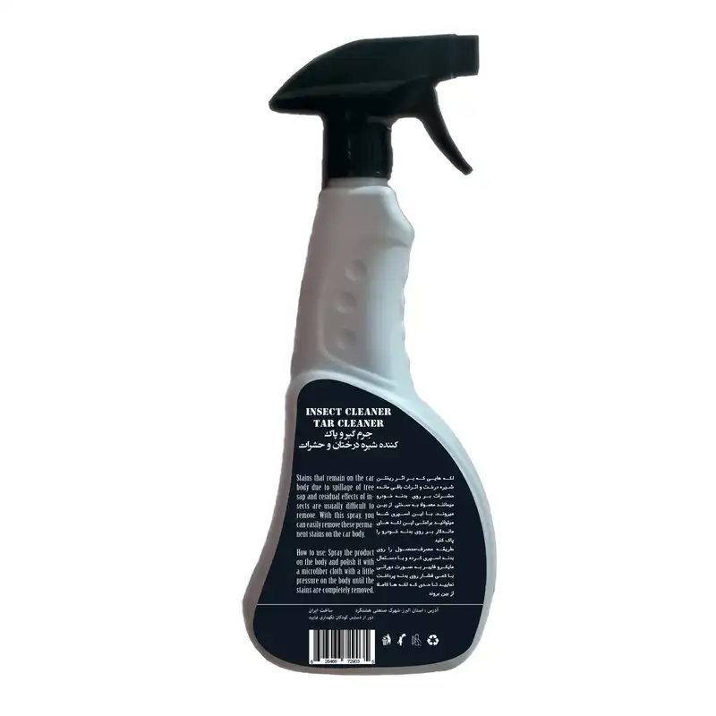 اسپری پاک کننده لکه درخت و حشرات بدنه خودرو سیواکس مدل cw-500BM حجم 500 میلی لیتر