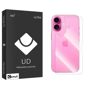 Coconut UDBnewpkg Back Protector For Apple  iPhone 16