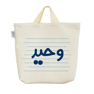 ساک خرید خندالو مدل وحید کد 3768