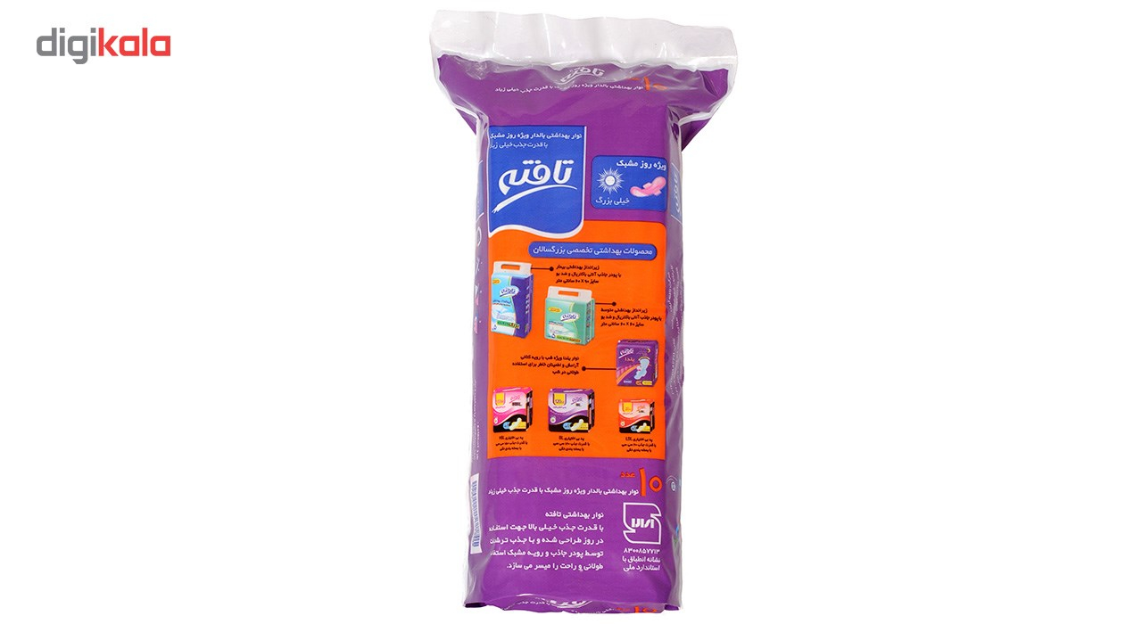 نوار بهداشتی تافته مدل Purple Daily Use بسته 10 عددی