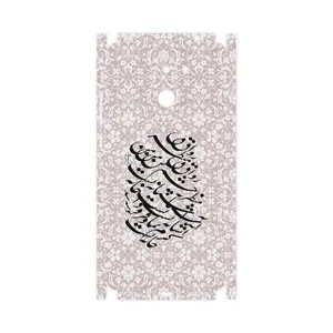MAHOOT Nastaliq-2-FullSkin Cover Sticker for Huawei Y7 Prime