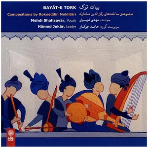 Bayat E Tork by Mehdi Shahsavar Music Album