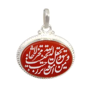 آویز گردنبند نقره زنانه بازرگانی میلادی مدل سنگ عقیق کد PK_169