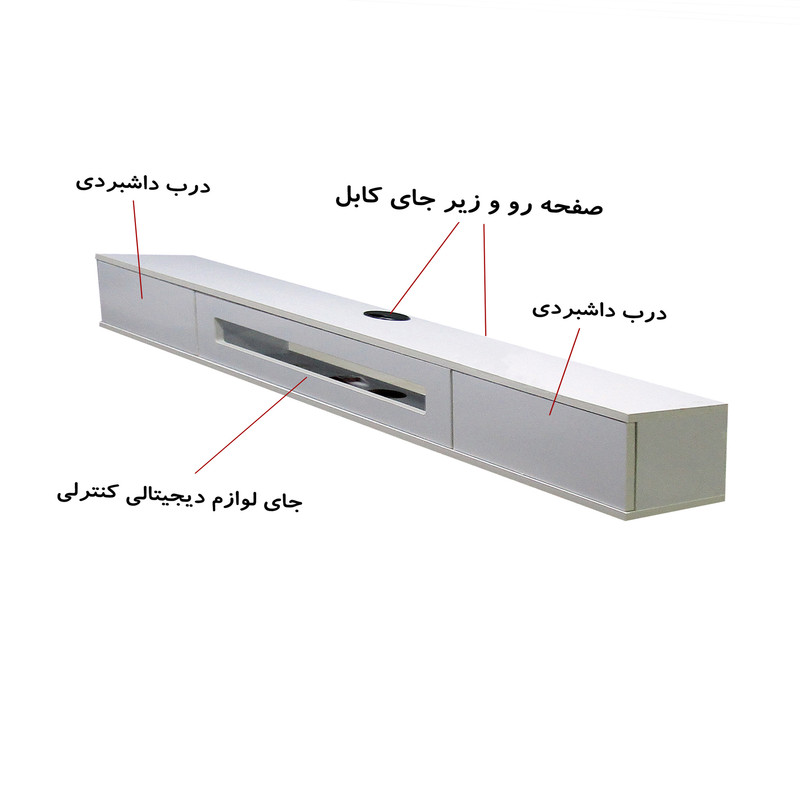 میز تلویزیون دیواری مدل DL994M