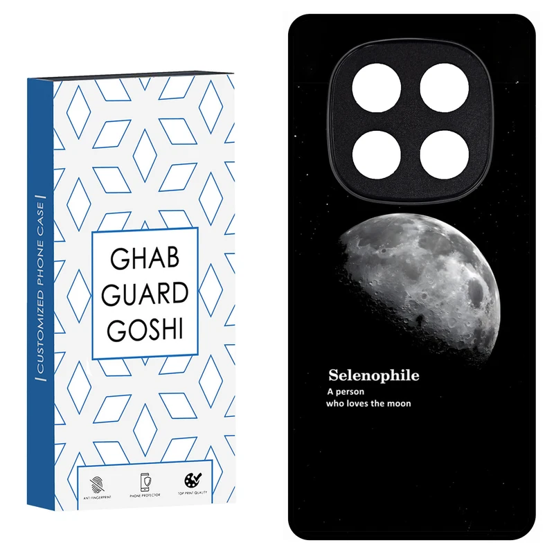 کاور قاب گارد گوشی طرح ماه کد FB-063 مناسب برای گوشی موبایل شیائومی redmi note 14 pro 4g / poco x7  