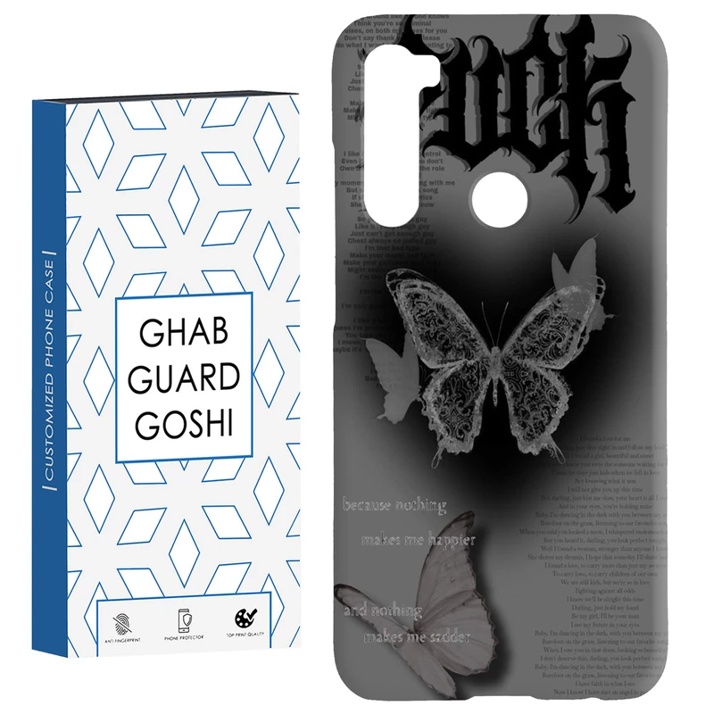کاور قاب گارد گوشی طرح پروانه کد Dimo-184 مناسب برای گوشی موبایل شیائومی Redmi Note 8 