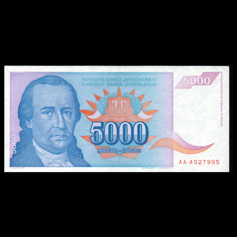اسکناس تزئینی طرح کشور یوگسلاوی مدل 5000 دینار UNC