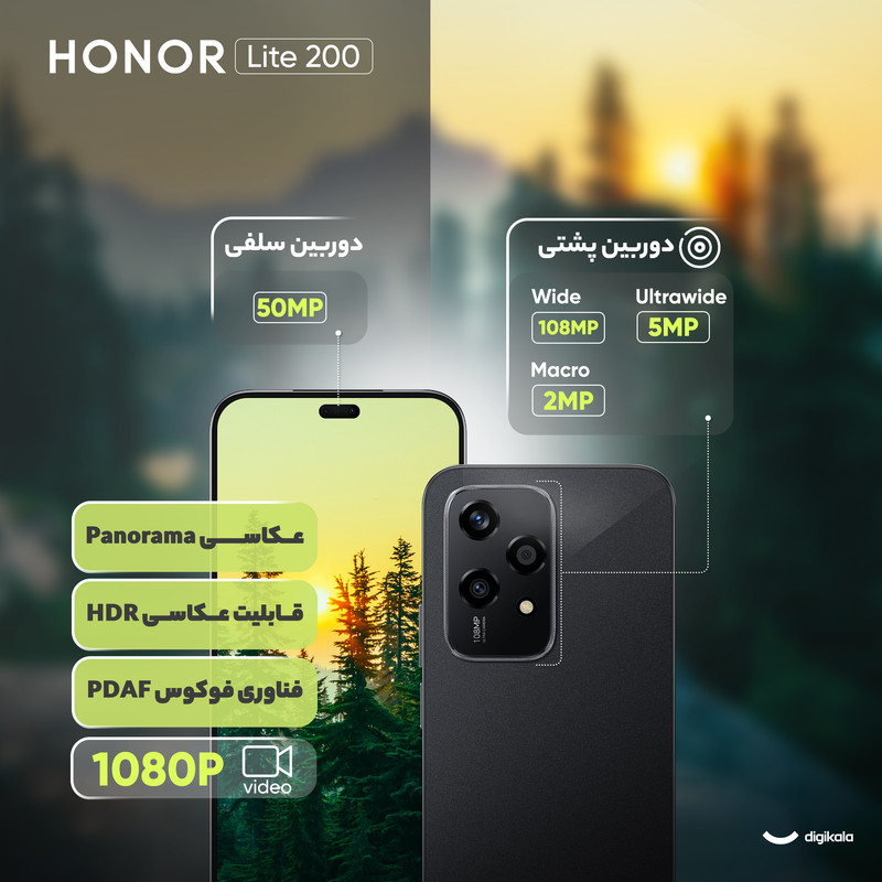 گوشی موبایل آنر مدل Lite 200 دو سیم کارت ظرفیت 256 گیگابایت و رم 12 گیگابایت