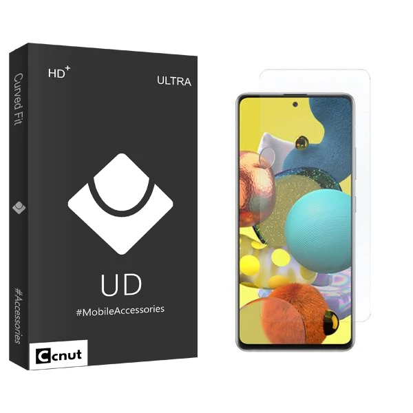 محافظ صفحه نمایش کوکونات مدل UDB2 مناسب برای گوشی موبایل سامسونگ Galaxy A51 5G