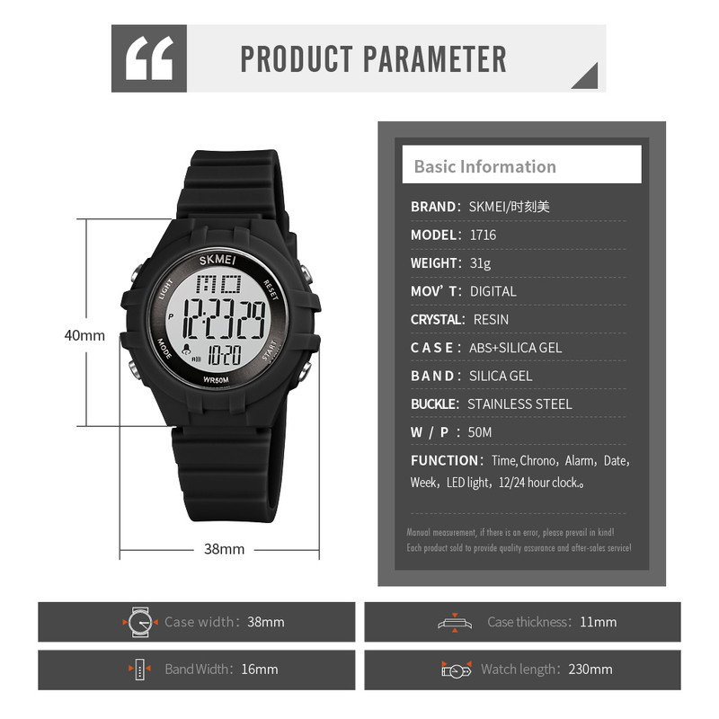 ساعت مچی دیجیتال پسرانه اسکمی مدل 1716 ساعت مچی دیجیتال پسرانه اسکمی مدل 1716