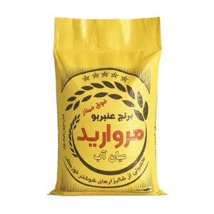 برنج عنبر بو شوشتر مروارید - 10 کیلوگرم 