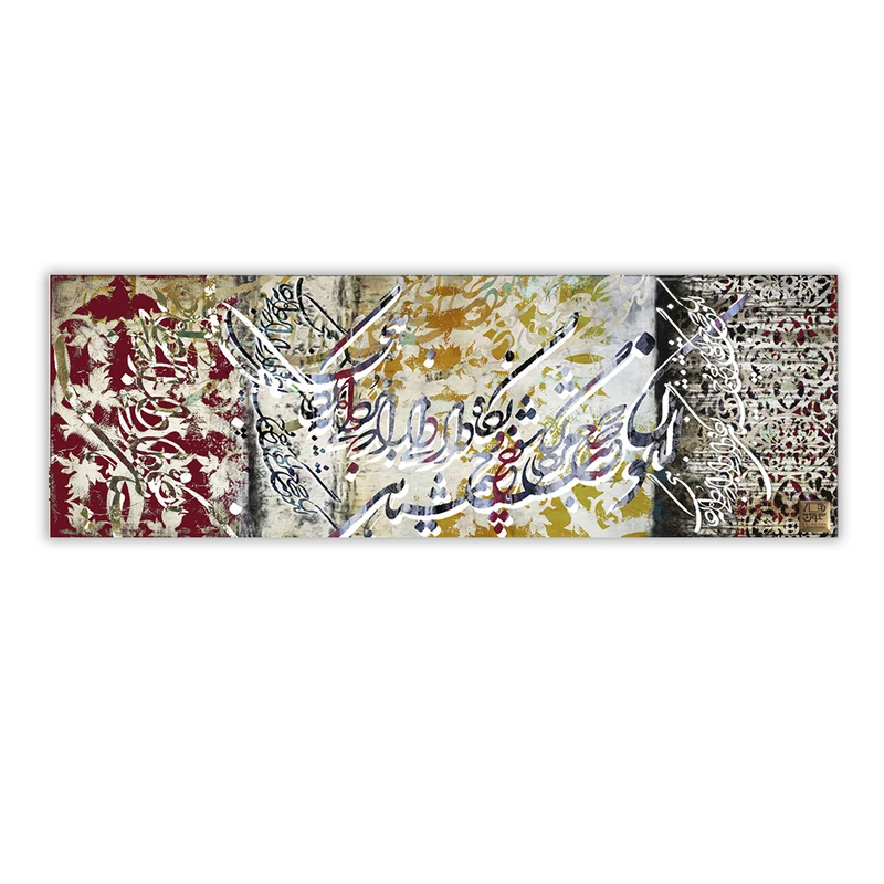 تابلو بوم چارگوش کد 2301 تابلو بوم چارگوش کد 2301