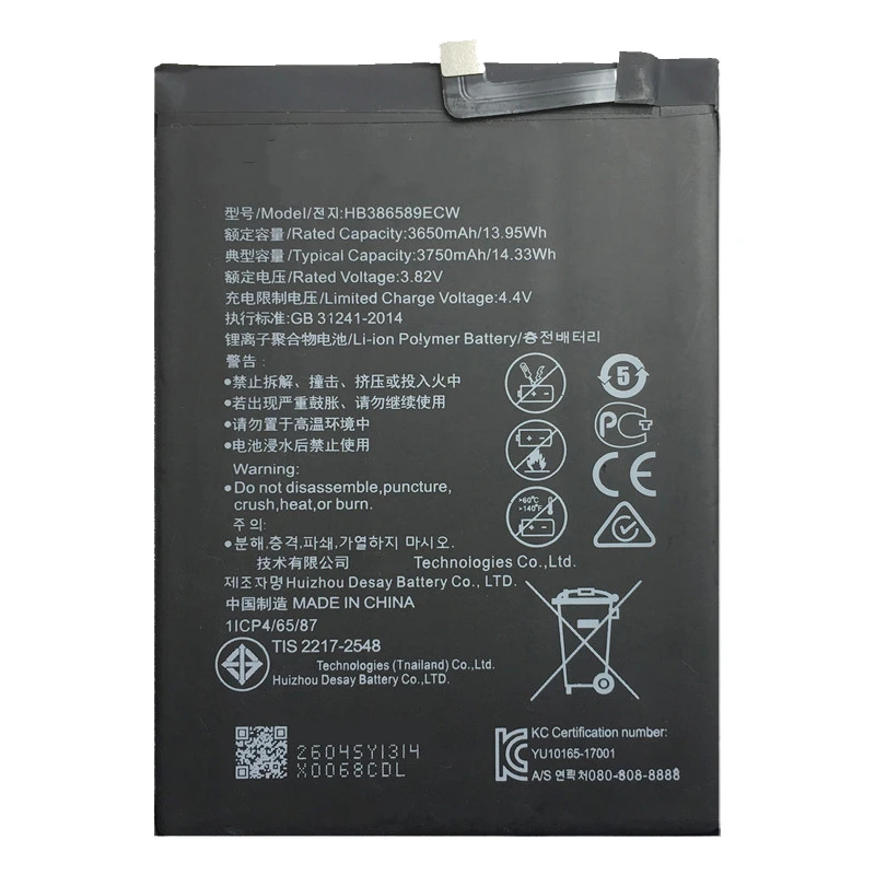 باتری موبایل مدل  HB386589CW ظرفیت 3650 میلی امپر ساعت  مناسب برای گوشی موبایل هوآوی P10 Plus