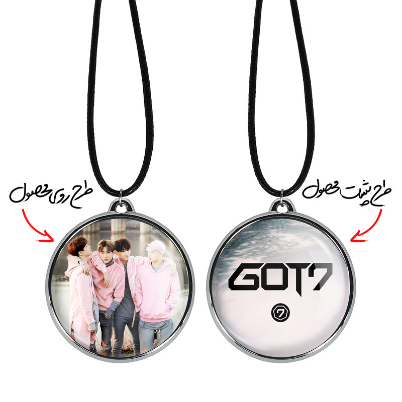 گردنبند خندالو مدل گروه گات سون GOT7 کد 2103221036 گردنبند خندالو مدل گروه گات سون GOT7 کد 2103221036