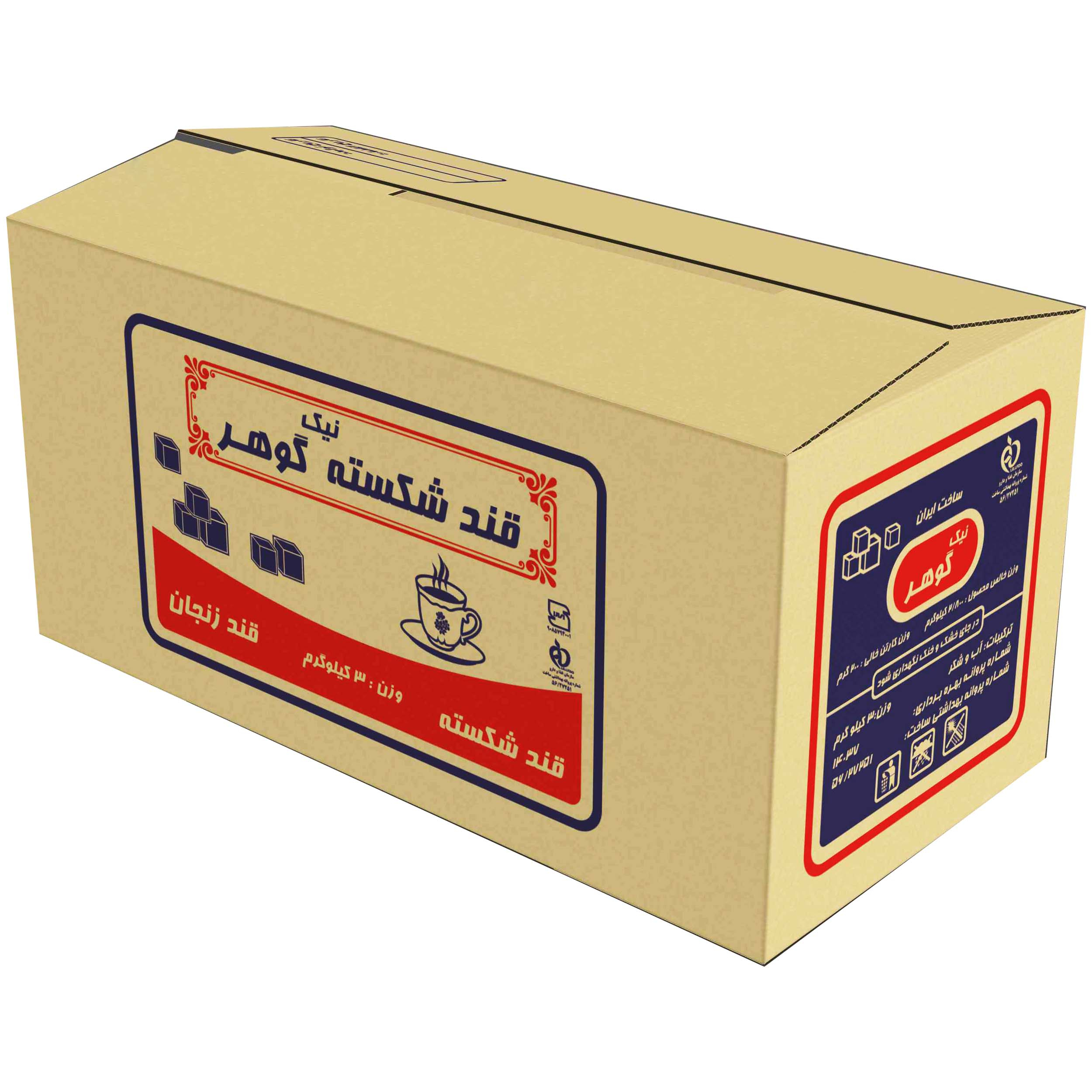 قند شکسته ممتاز نیک گوهر - 3 کیلوگرم