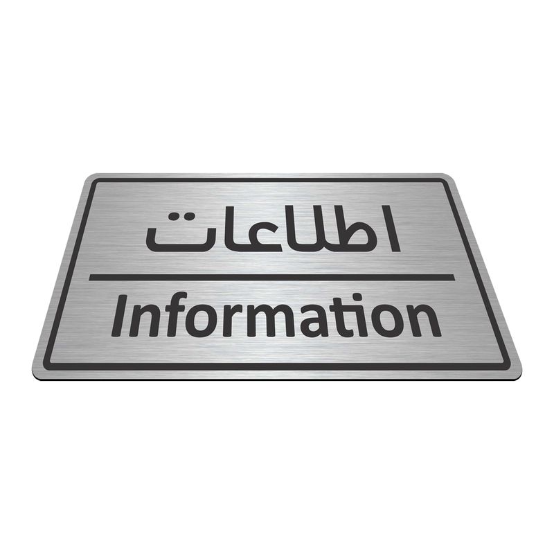 تابلو نشانگر طرح اطلاعات مدل TR-32