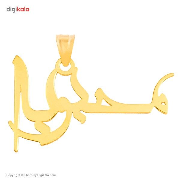 آویز گردنبند طلا 18 عیار زنانه ماهک مدل MN0146 -  - 2
