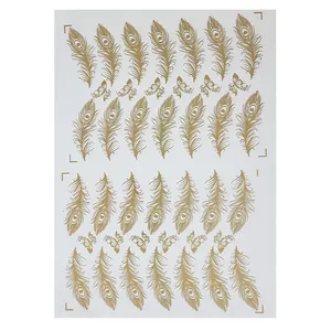 کاغذ ترنسفر طرح پر کد fr32