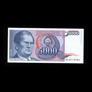 اسکناس تزئینی مدل کشور یوگسلاوی 5000 دینار