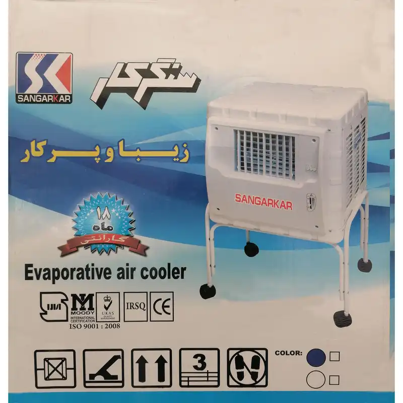 کولر آبی 2800 سنگرکار مدل SKP290 همراه با پایه