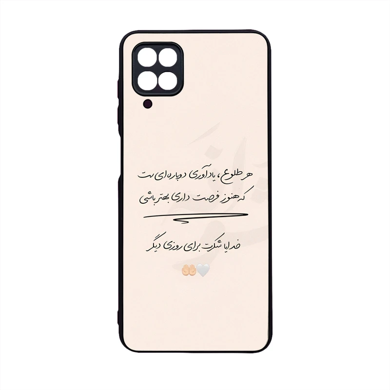 کاور قاب موبایل علوی مدل MLG مناسب برای گوشی موبایل سامسونگ Galaxy A12