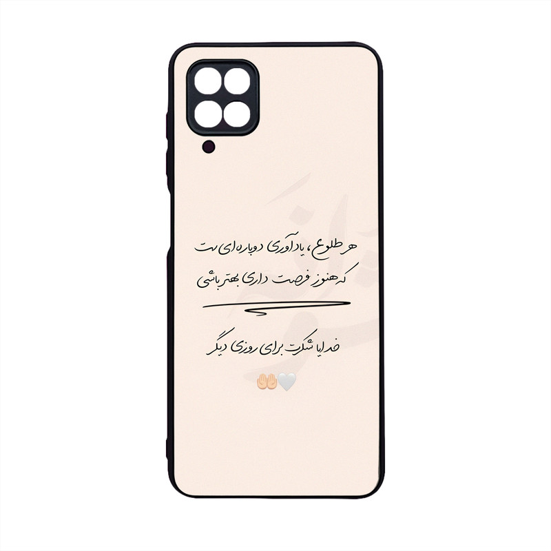 کاور قاب موبایل علوی مدل MLG مناسب برای گوشی موبایل سامسونگ Galaxy A12