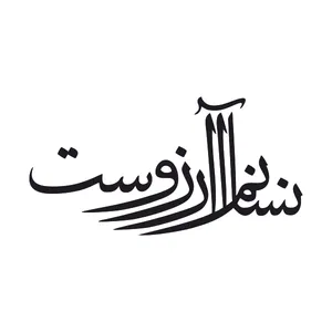 برچسب بدنه خودرو آداک طرح انسانم آرزوست کد Fnb01