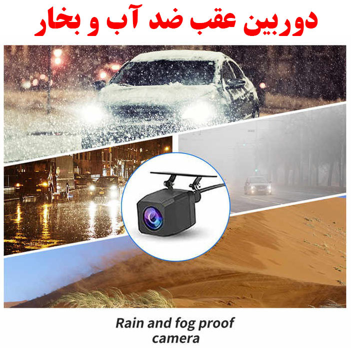 دوربین ثبت وقایع خودرو مدل آینه ای L1052