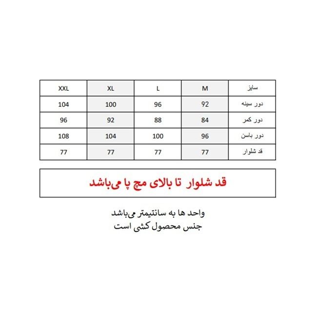 ست گرمکن و شلوار ورزشی زنانه سالینا مدل sls-002 -  - 11