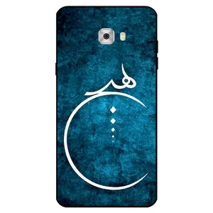 Megafone 3972 Cover For Samsung Galaxy C7 Pro