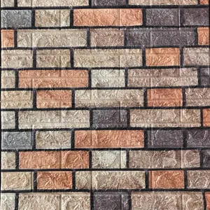 دیوارپوش کد AS01 بسته 6 عددی