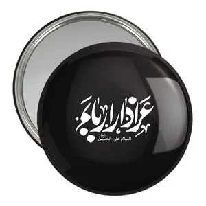 آینه جیبی خندالو مدل محرم عزادار اربابم  کد 7535