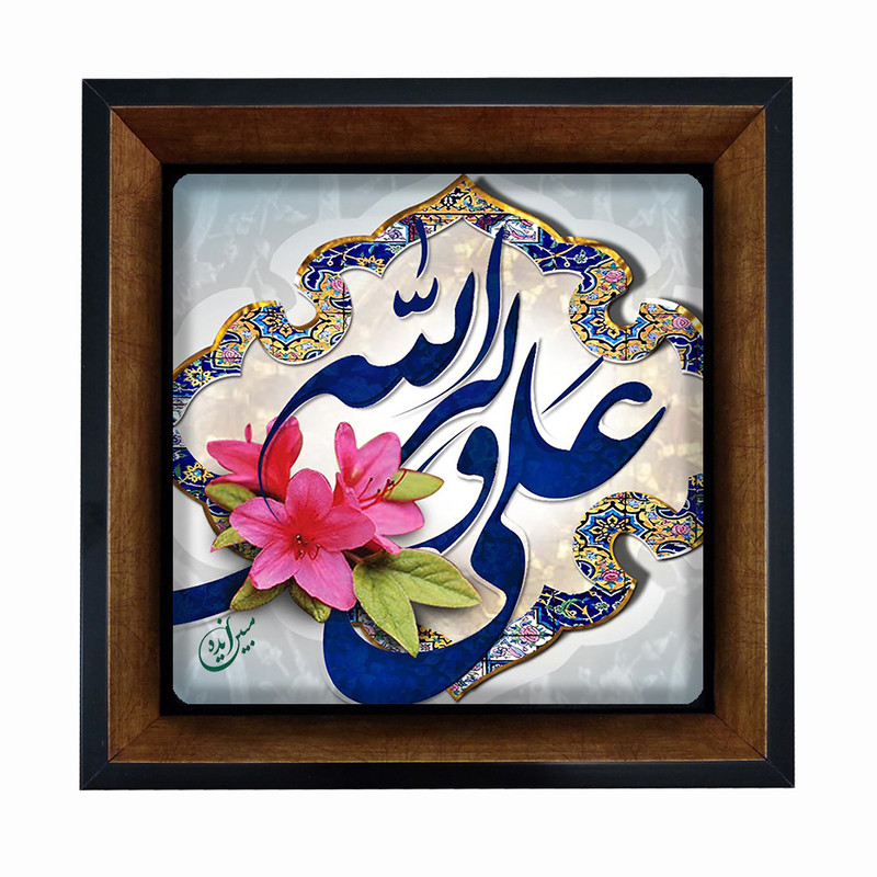 مشخصات، قیمت و خرید تابلو مبین ایده مدل امام علی (ع) Tm20 کد 137 | دیجی ...