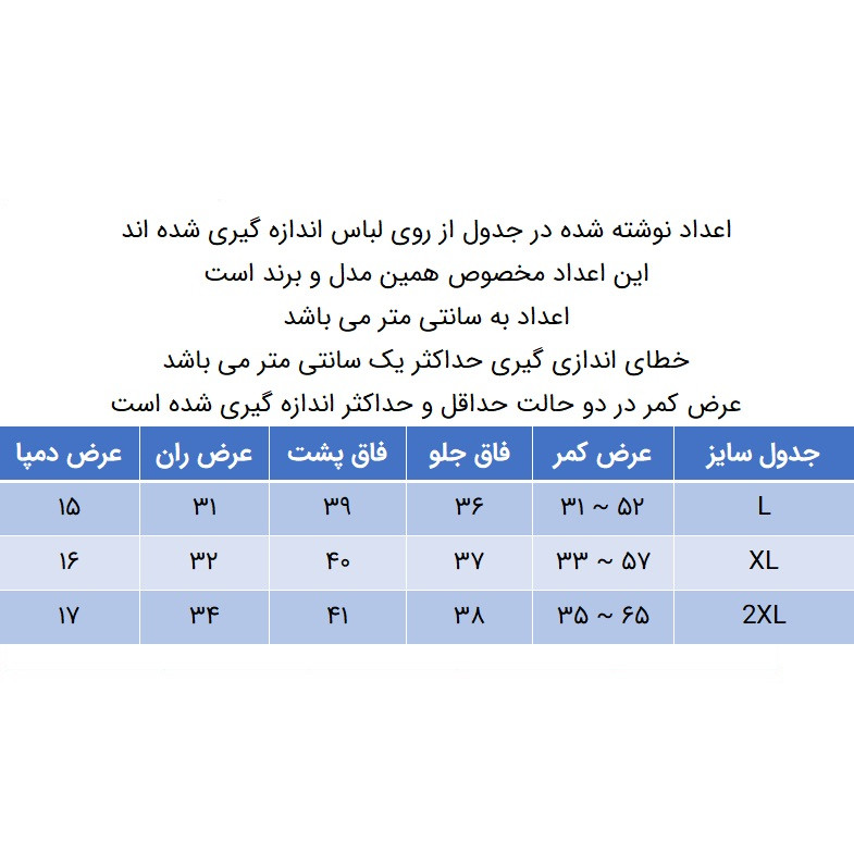 شلوار مردانه مدل 271005115 رنگ طوسی