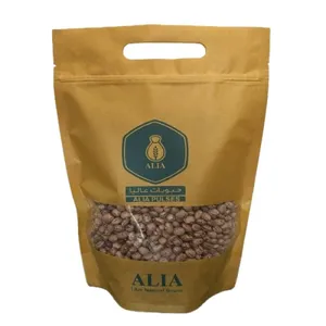 لوبیا چیتی عالیا - 900 گرم