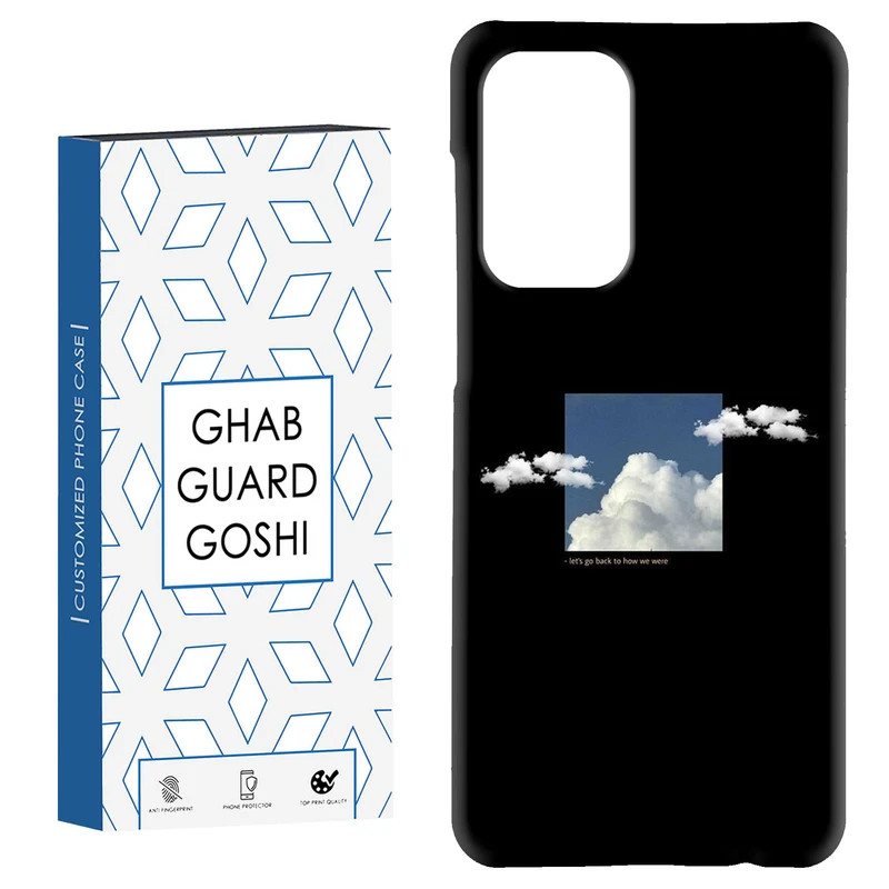 کاور قاب گارد گوشی طرح ابر کد Dimo-454 مناسب برای گوشی موبایل سامسونگ Galaxy A52 / a52s