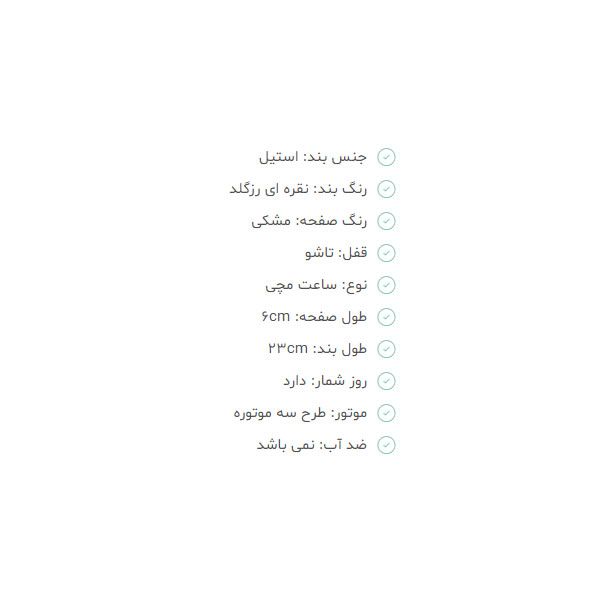 ساعت مچی عقربهای مردانه مدل 42465 - - 4