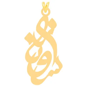 آویز گردنبند طلا 18 عیار زنانه الن نار مدل طرح سروناز ELN30115