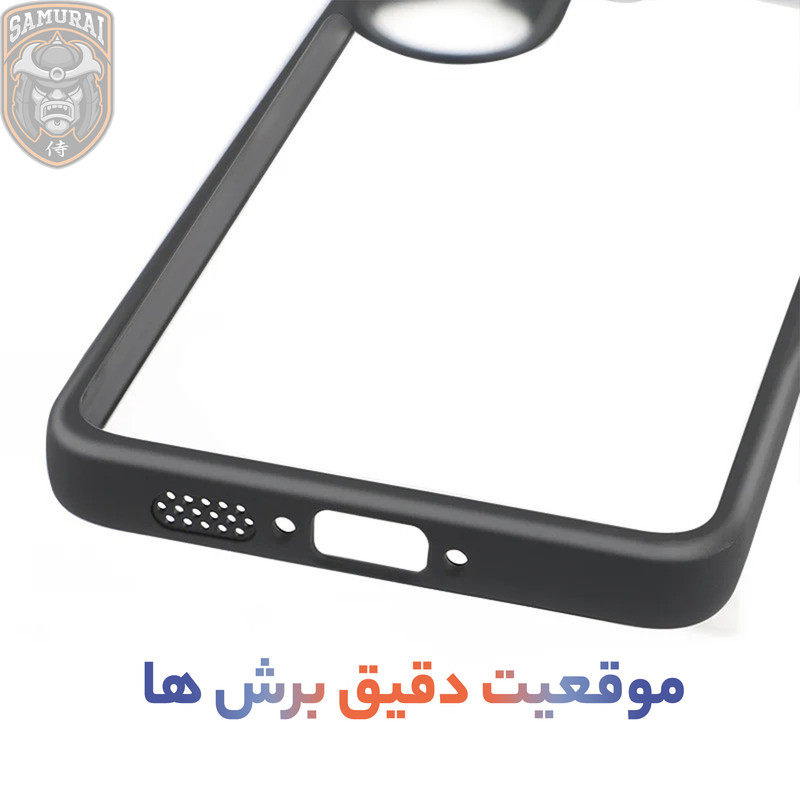 کاور سامورایی مدل Aimo مناسب برای گوشی موبایل شیائومی Poco X7 Pro
