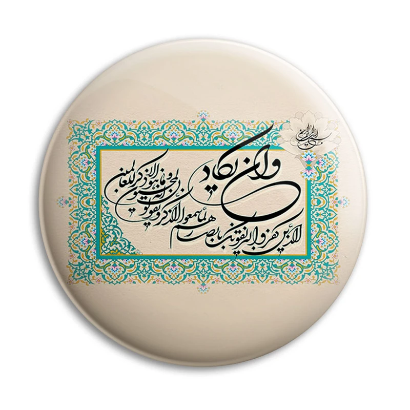 مگنت پرمانه طرح و ان یکاد کد pmag.27897