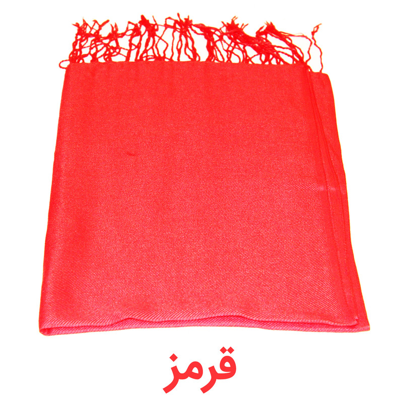 شال زنانه مدل کج راه