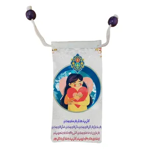 کاور عینک مدل روز مادر کد b3100.2