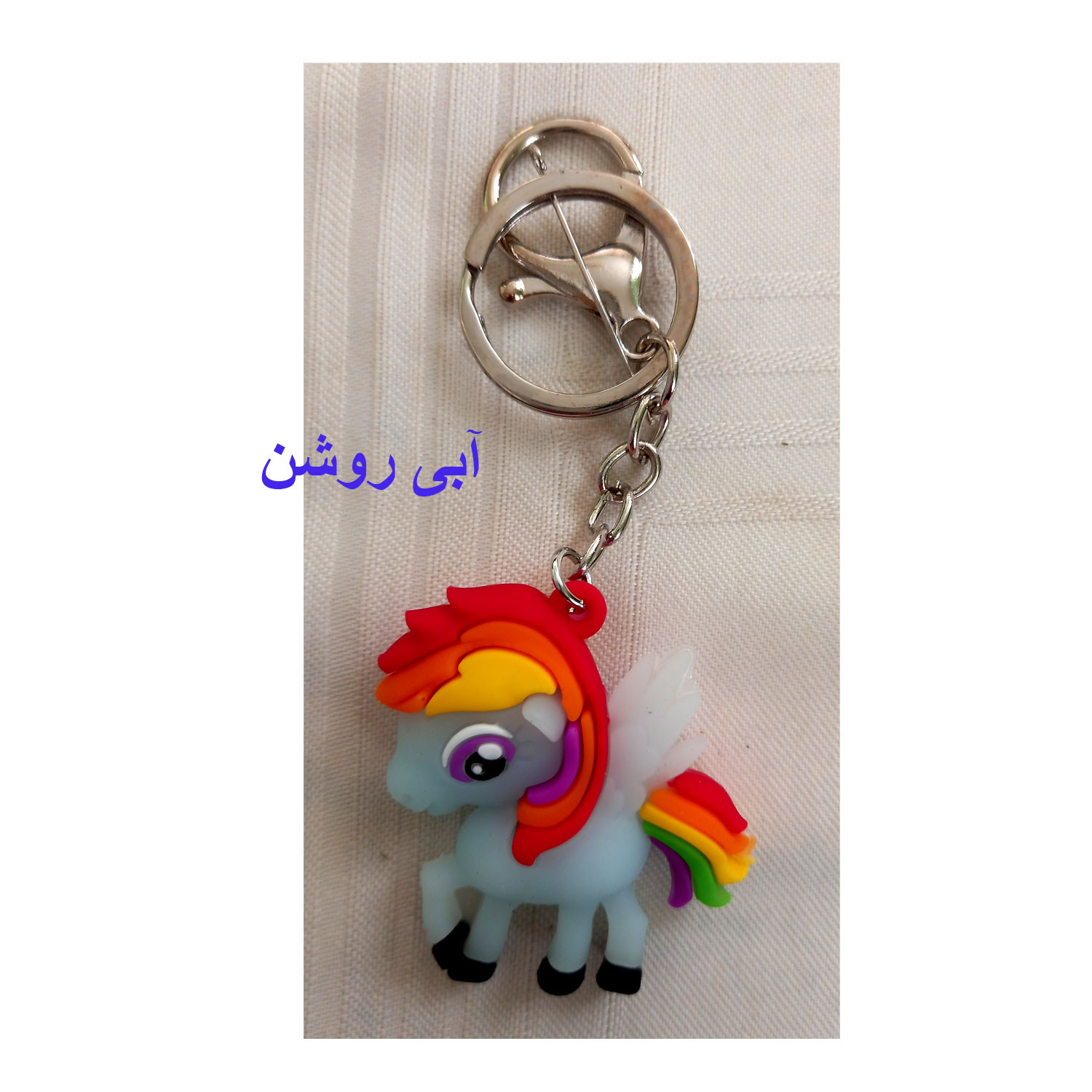 جاکلیدی دخترانه مدل پونی کد PONY-2022-95