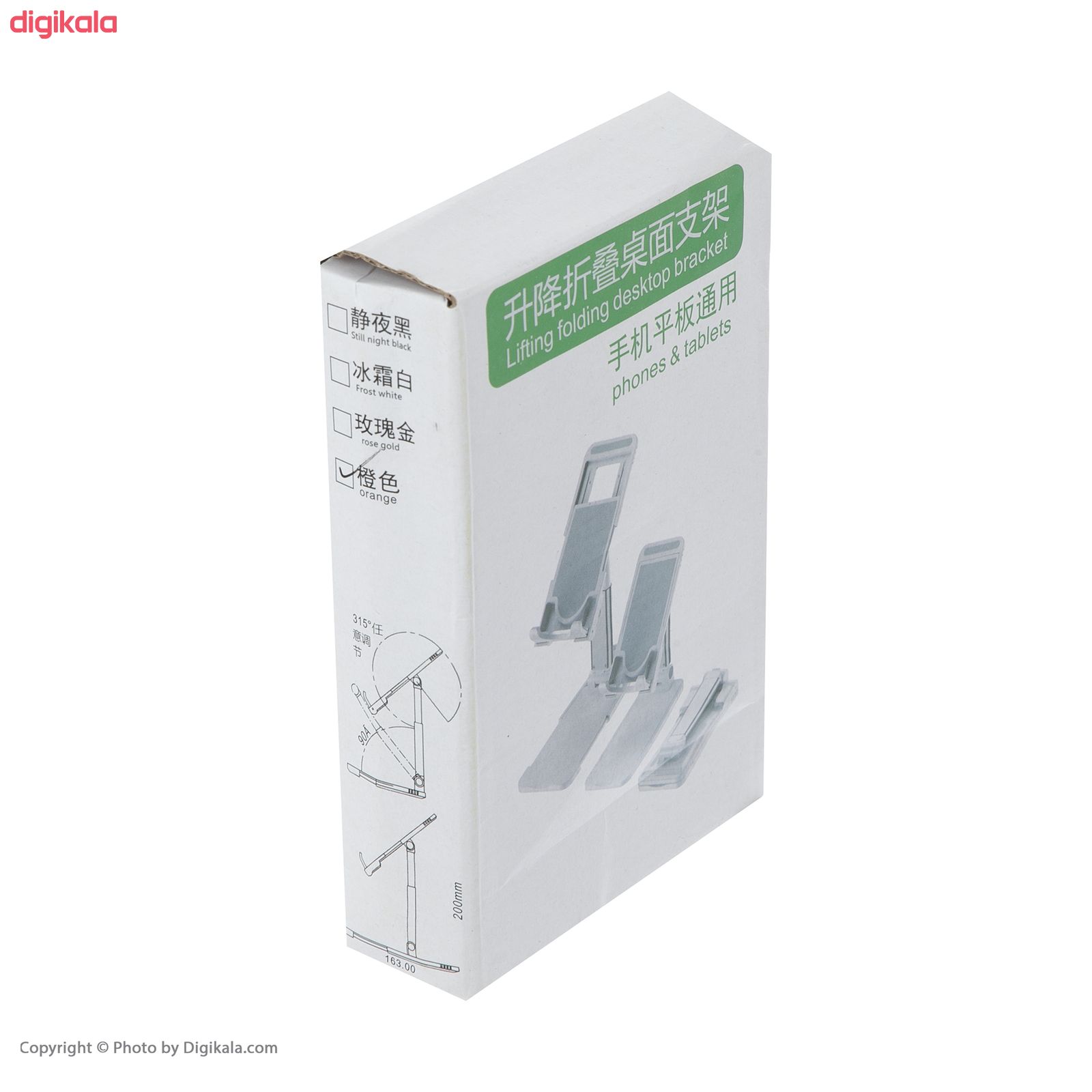 پایه نگهدارنده گوشی موبایل مدل LFP-02 main 1 6