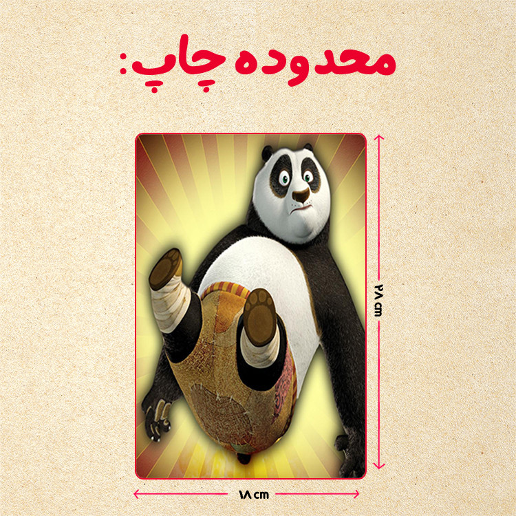 پازل 35 تکه مدل پاندا مونگ فو کار کد 38