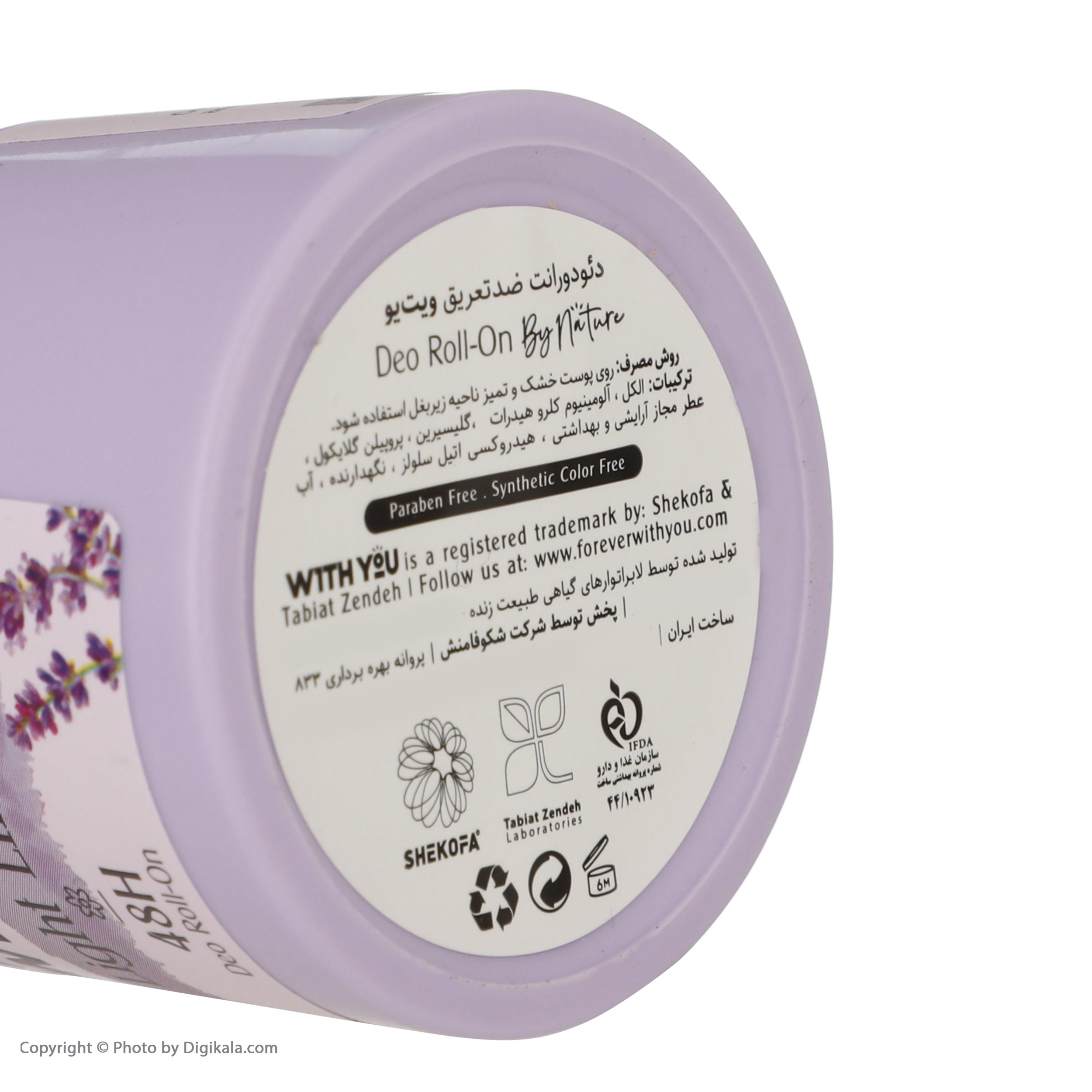 رول ضد تعریق زنانه ویت یو مدل LIGHT LILAC حجم 50 میلی لیتر رول ضد تعریق زنانه ویت یو مدل LIGHT LILAC حجم 50 میلی لیتر