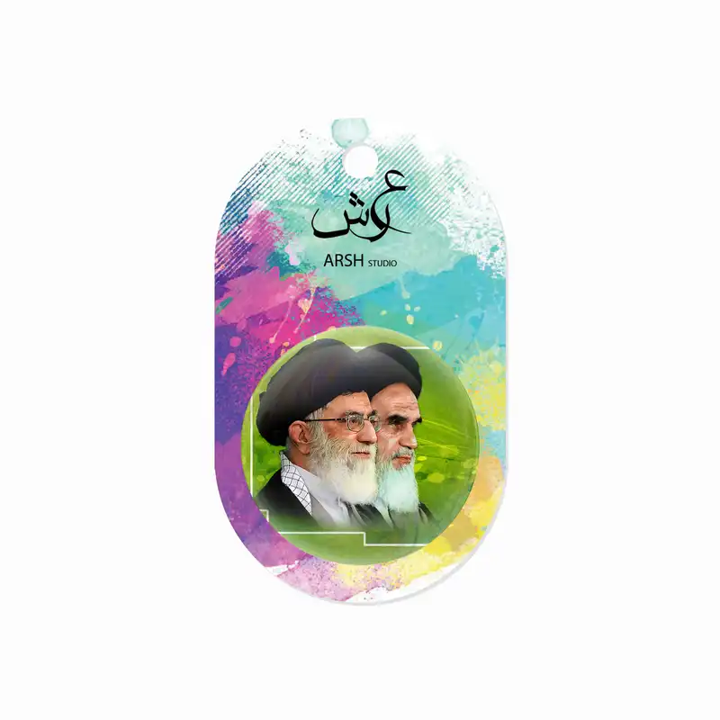 مگنت عرش طرح امام خمینی و امام خامنه ای کد Asm468