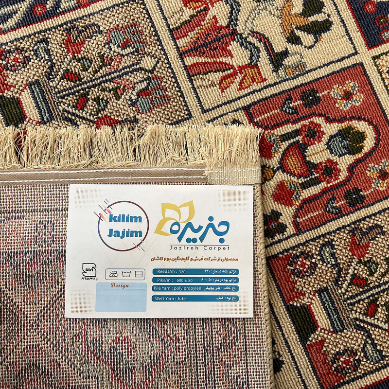 گلیم ماشینی جزیره طرح خشتی اسپرت دستار کد Ke-8-01