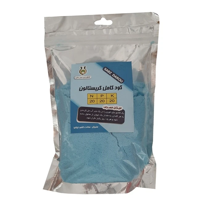 کود سه بیست سبز دارو کد NPK وزن 500 گرم