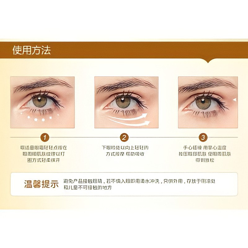 کرم دور چشم سنانا مدل Pure حجم 60 میلی لیتر کرم دور چشم سنانا مدل Pure حجم 60 میلی لیتر
